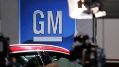 General Motors Reduces EV Output, Axes 1,200 Detroit Jobs Amid 